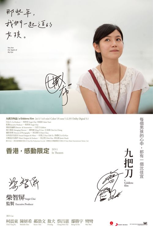 三证合一不动产